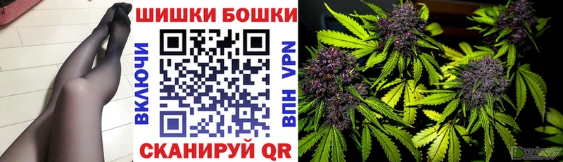 Купить закладку ГАШ  МАРИХУАНА  АМФЕТАМИН  Мефедрон  Опочка