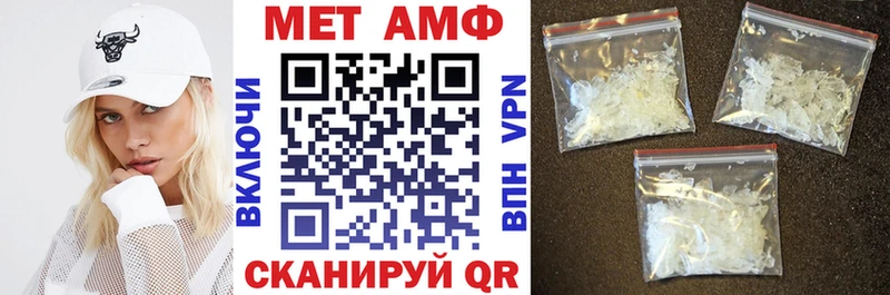Купить где  Опочка  Amphetamine Premium 