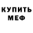 КЕТАМИН ketamine Mila Ridout