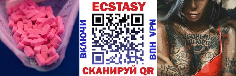 Экстази Дубай Купить Опочка