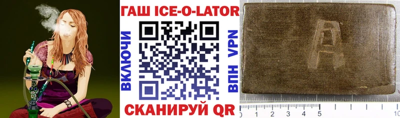 Купить где  Опочка  ГАШИШ Premium 