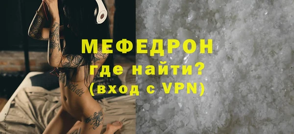 MDMA Кинешма