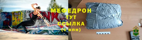 MDMA Кинешма