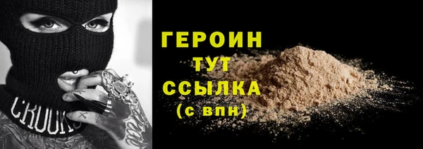 мефедрон мука Карталы