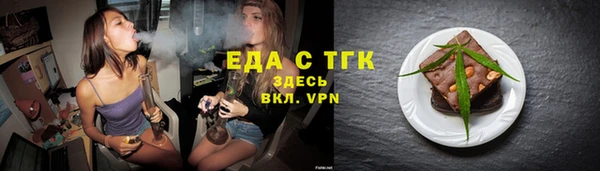 мефедрон мука Карталы