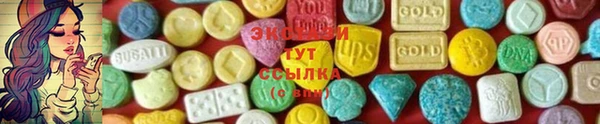 MDMA Кинешма
