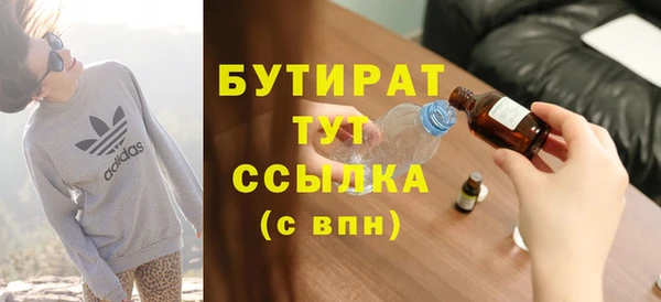 MDMA Кинешма