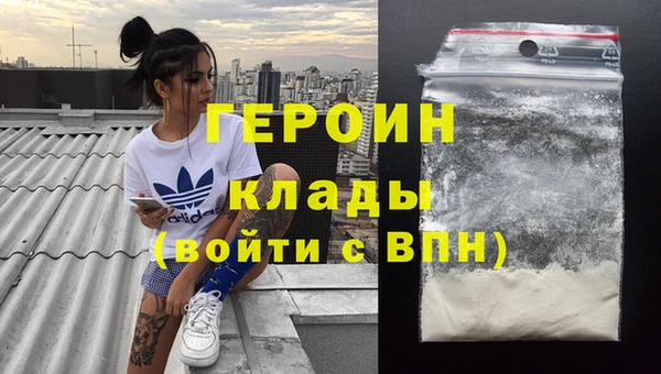 кокаин колумбия Киреевск