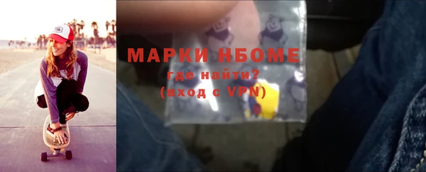 MDMA Кинешма