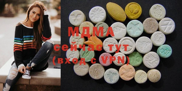 MDMA Кинешма