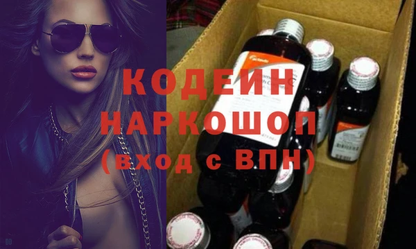 кокаин VHQ Карпинск