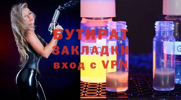 мефедрон мука Карталы