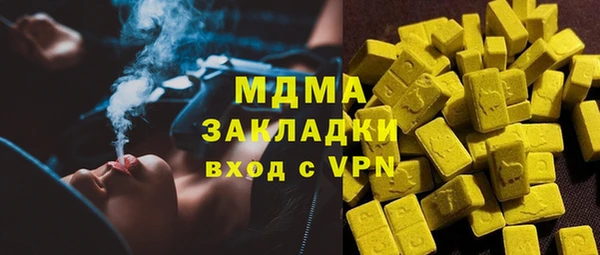 кокаин VHQ Карпинск