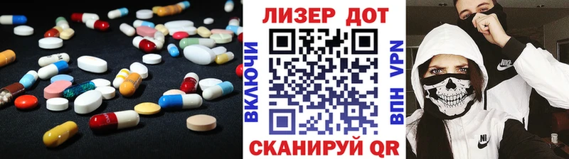 ЛСД экстази ecstasy  Купить  Опочка 