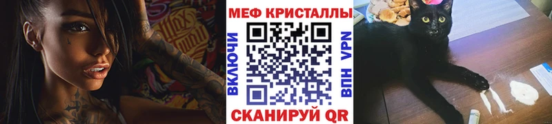 Мефедрон мяу мяу  Купить где  Опочка 