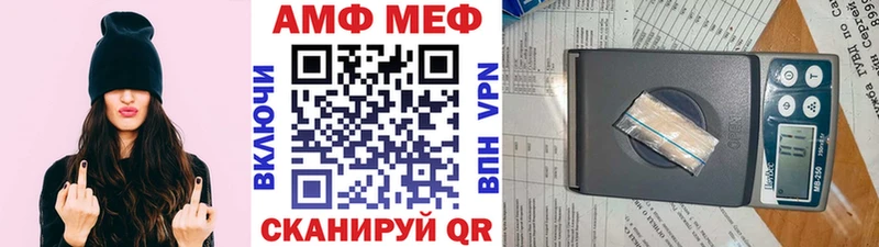 Метамфетамин пудра  Купить закладки  Опочка 