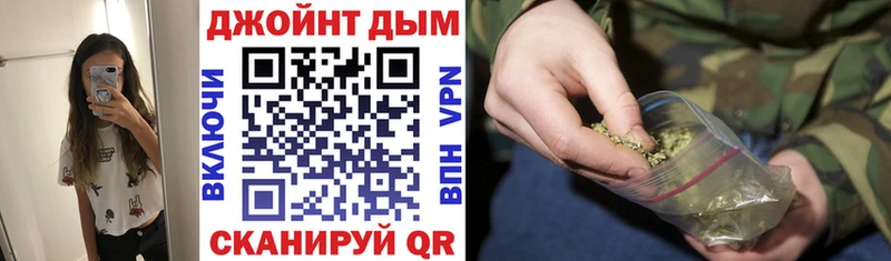 Купить где  Опочка  Бошки Шишки план 